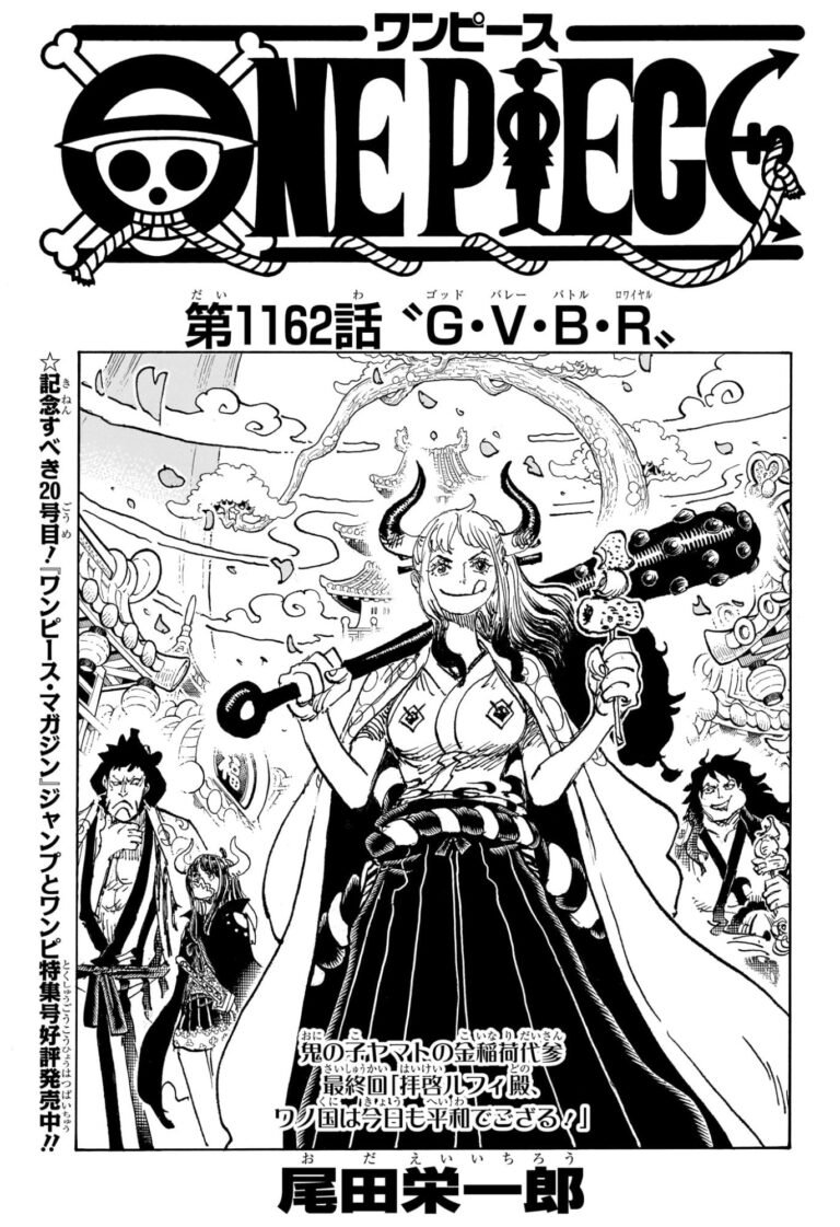 ワンピース Raw Chapter 1162
