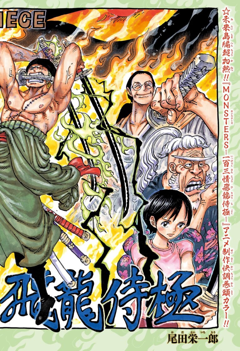ワンピース Raw Chapter 1094