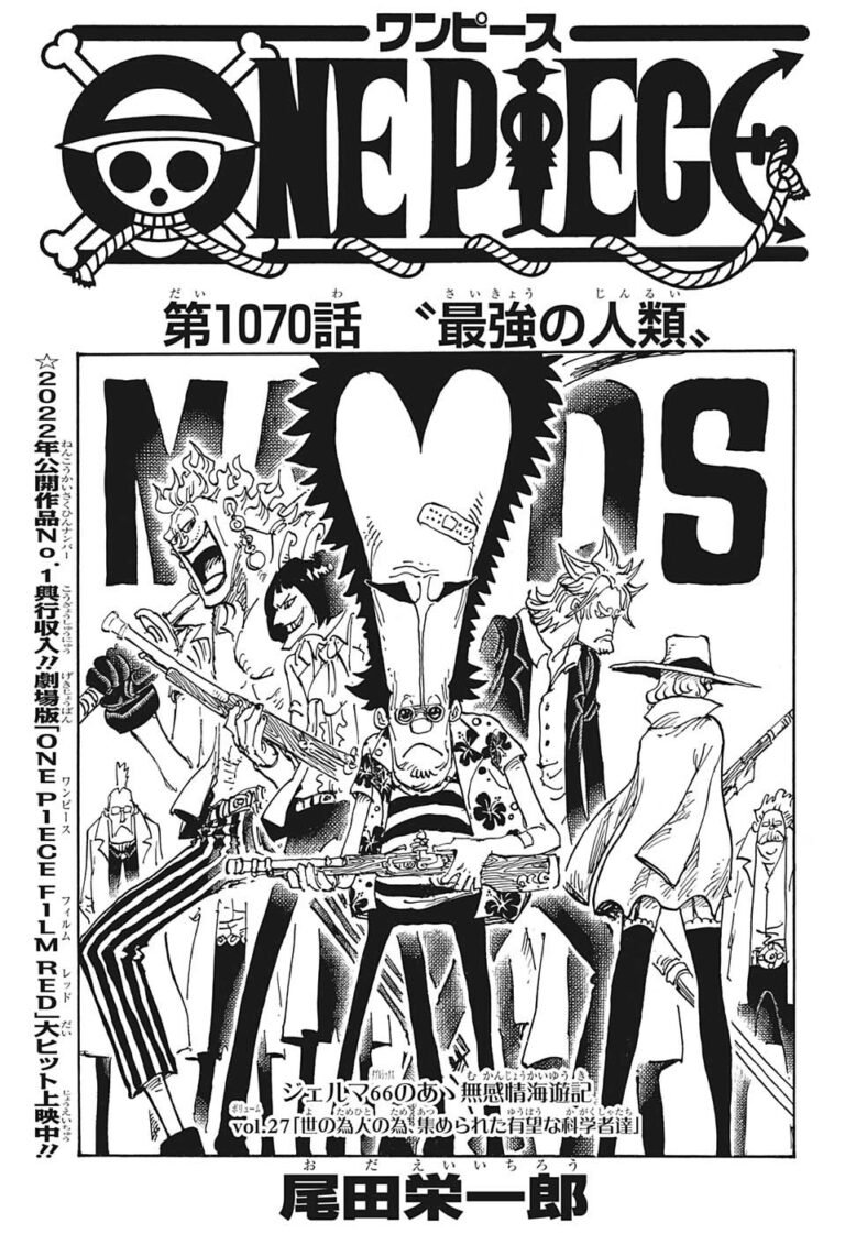 ワンピース Raw Chapter 1070
