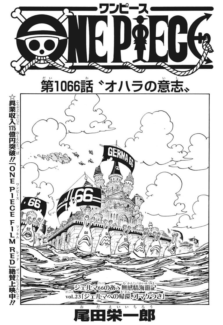 ワンピース Raw Chapter 1066