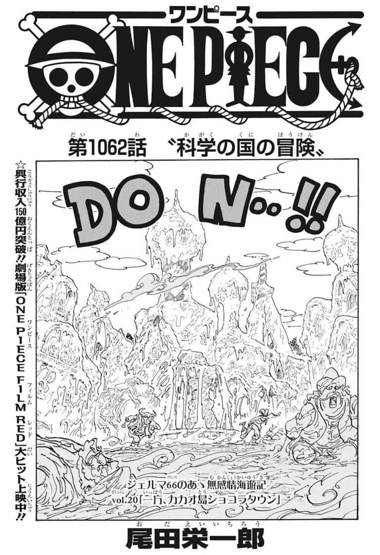 ワンピース Raw Chapter 1062