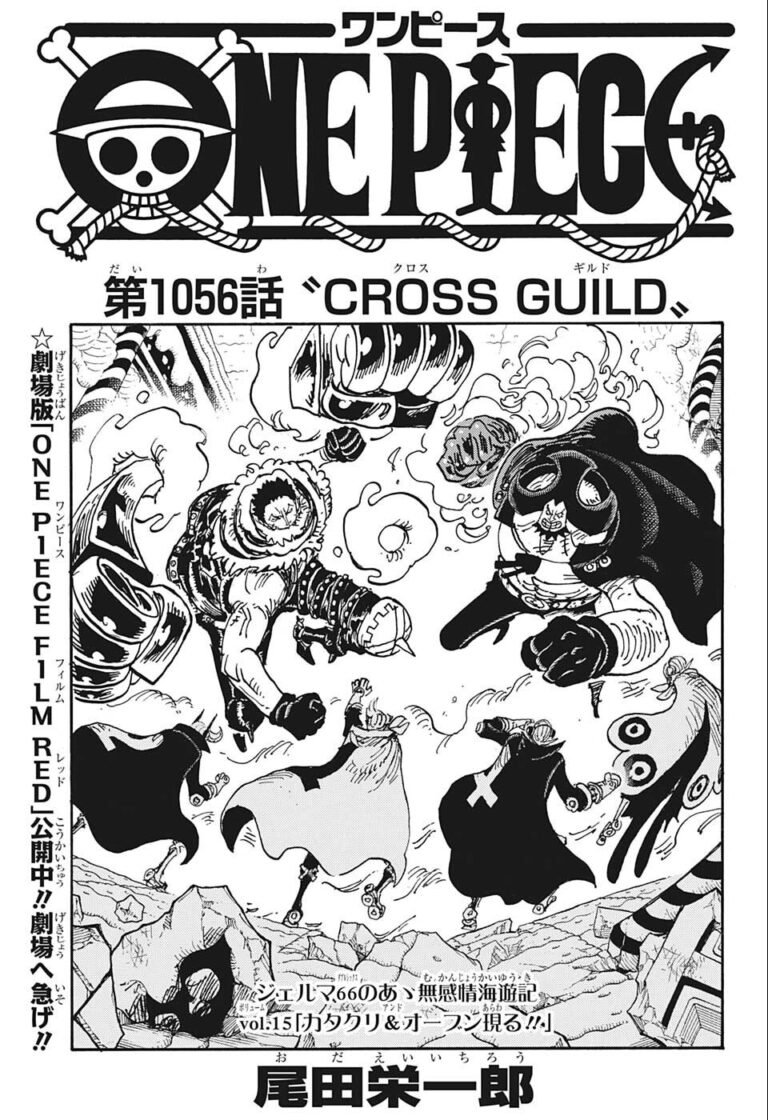 ワンピース Raw Chapter 1056