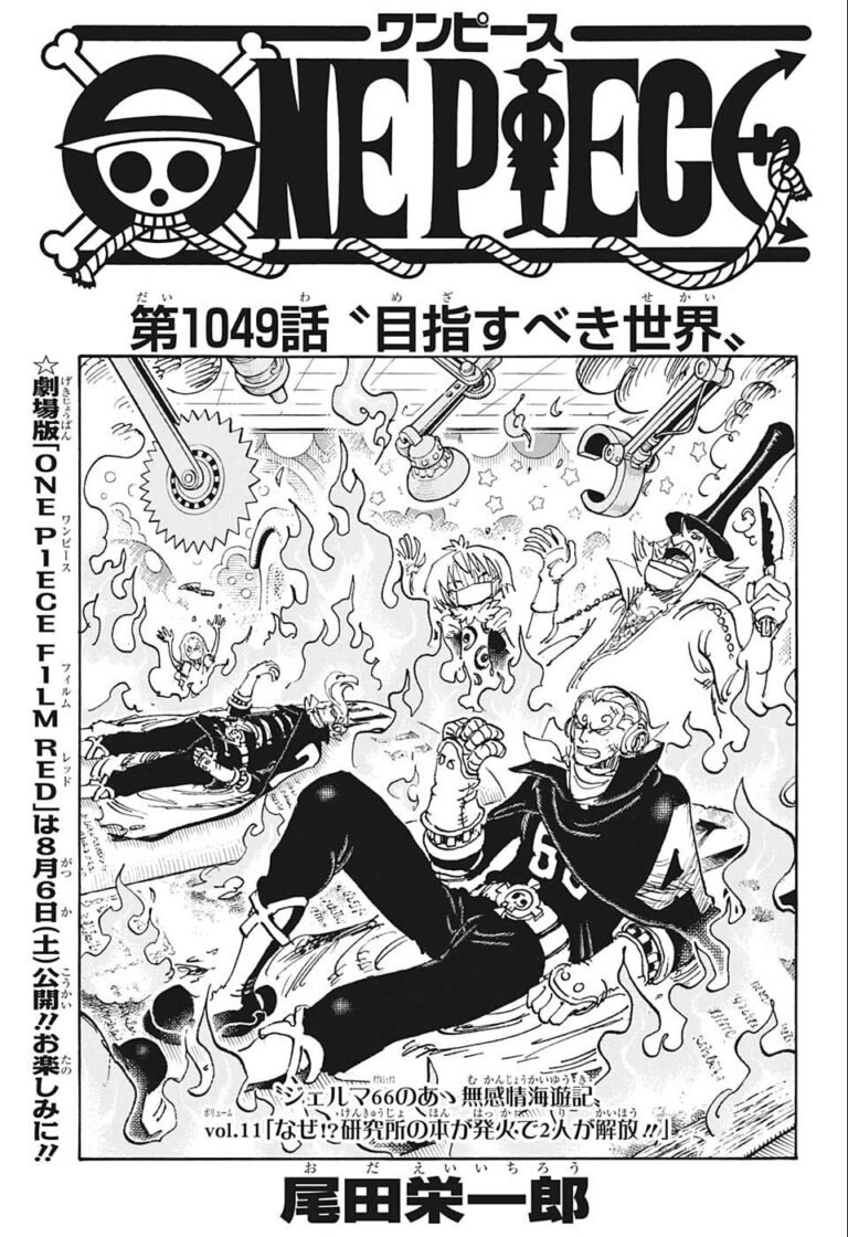 ワンピース Raw Chapter 1049