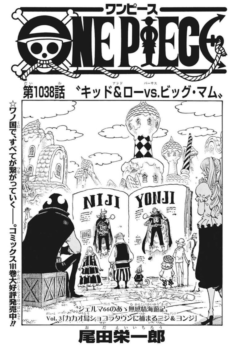 ワンピース Raw Chapter 1038