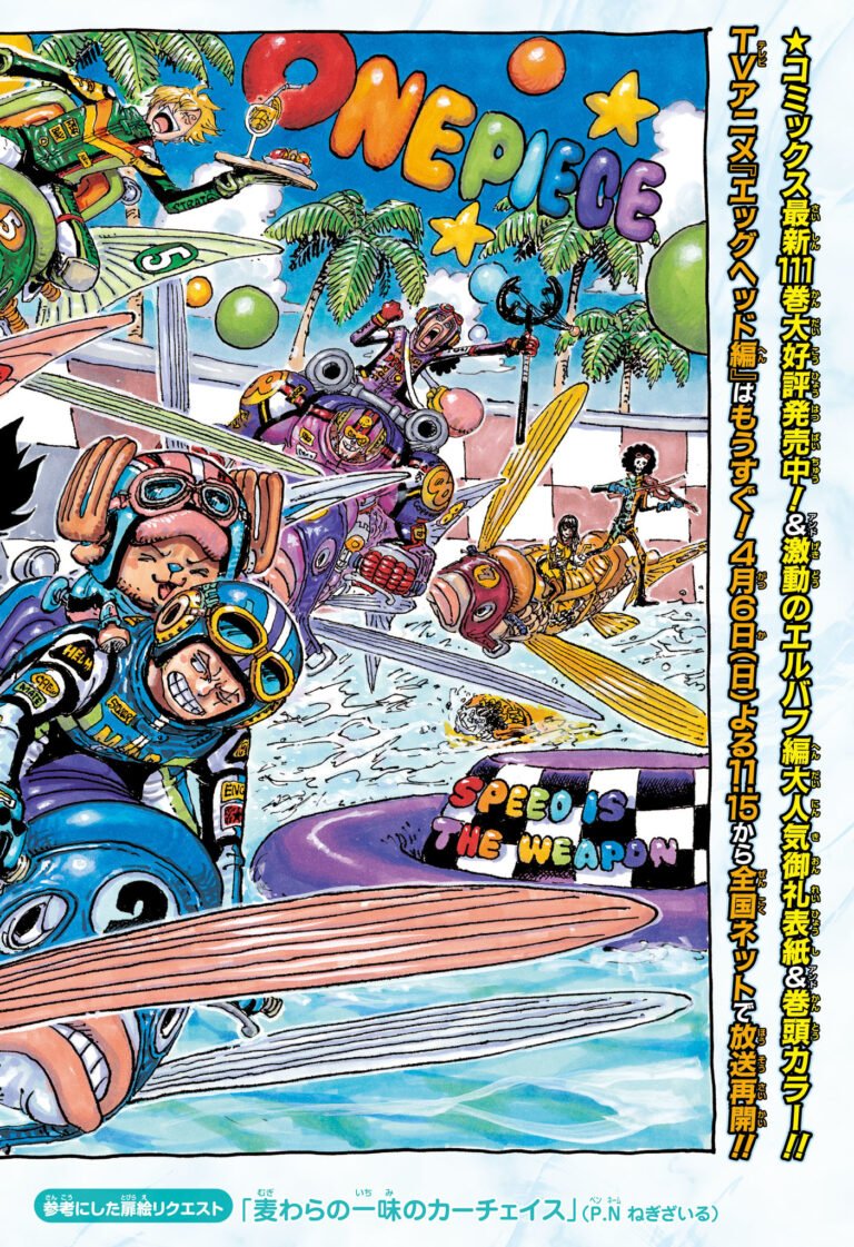 ワンピース Raw Chapter 1143