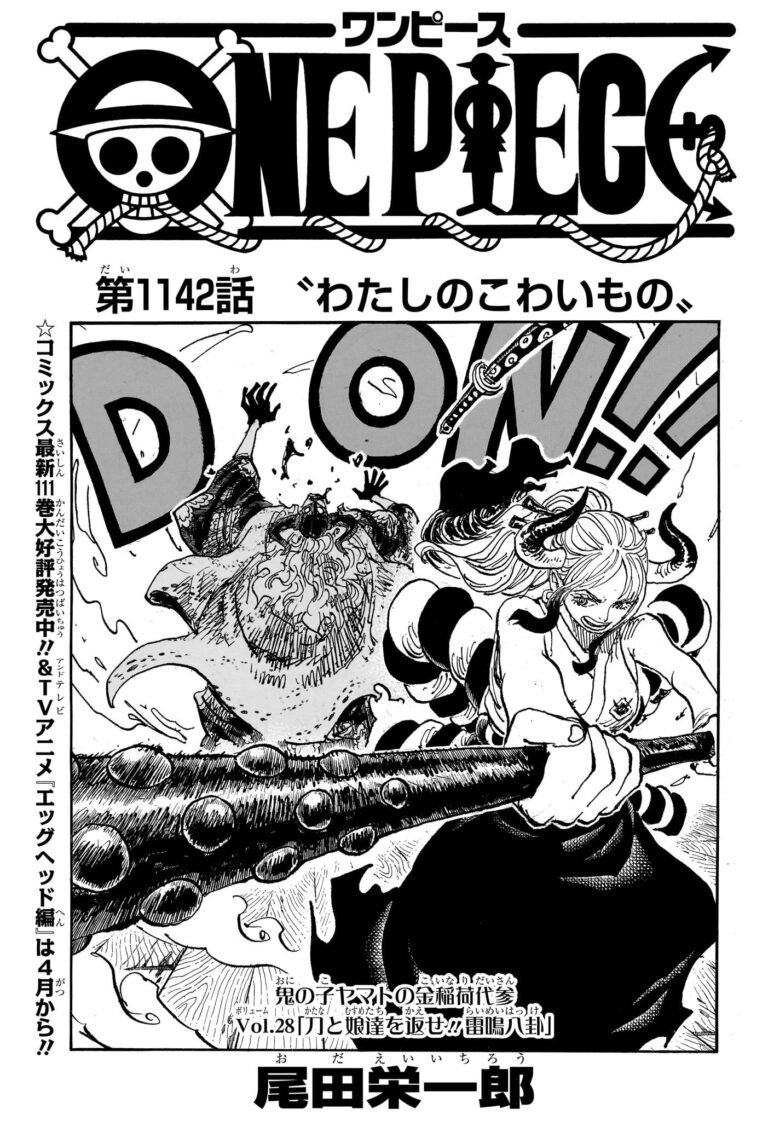 ワンピース Raw Chapter 1142