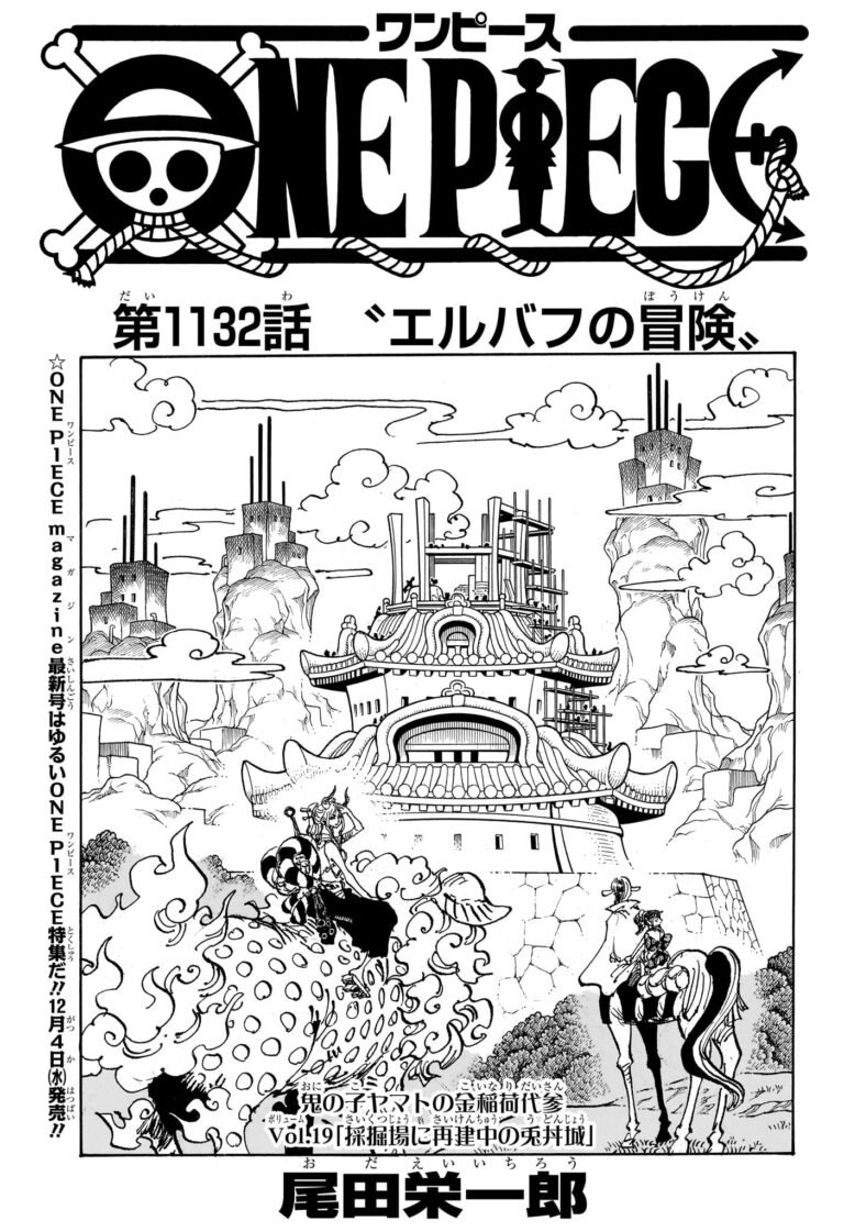 ワンピース Raw Chapter 1132