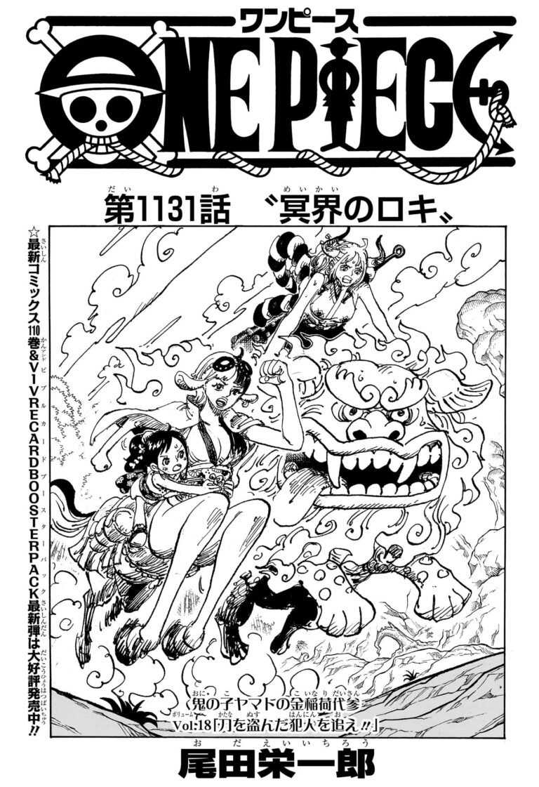 ワンピース Raw Chapter 1131