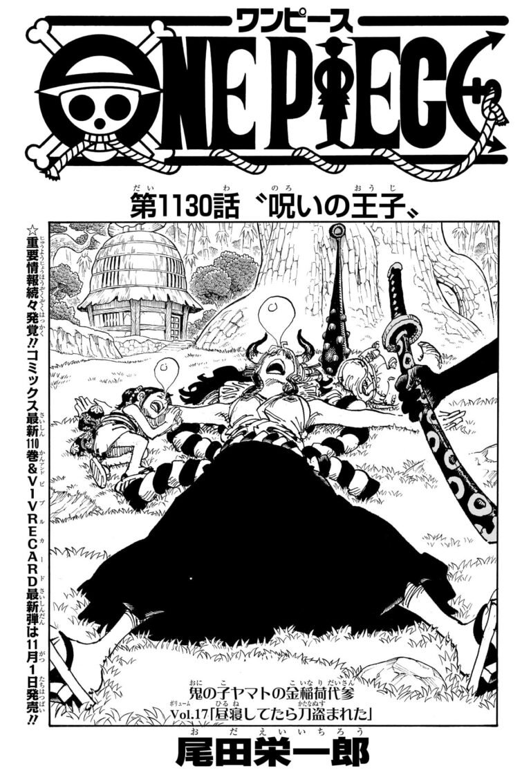 ワンピース Raw Chapter 1130