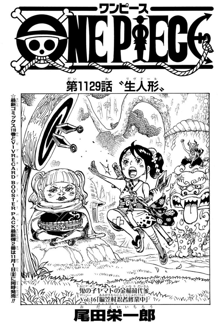 ワンピース Raw Chapter 1129