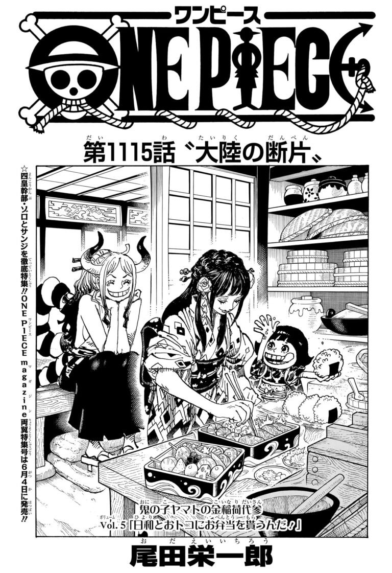 ワンピース Raw Chapter 1115
